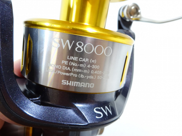 15ツインパワーSW 8000HG